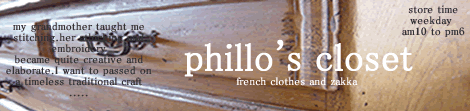 phillo's closet